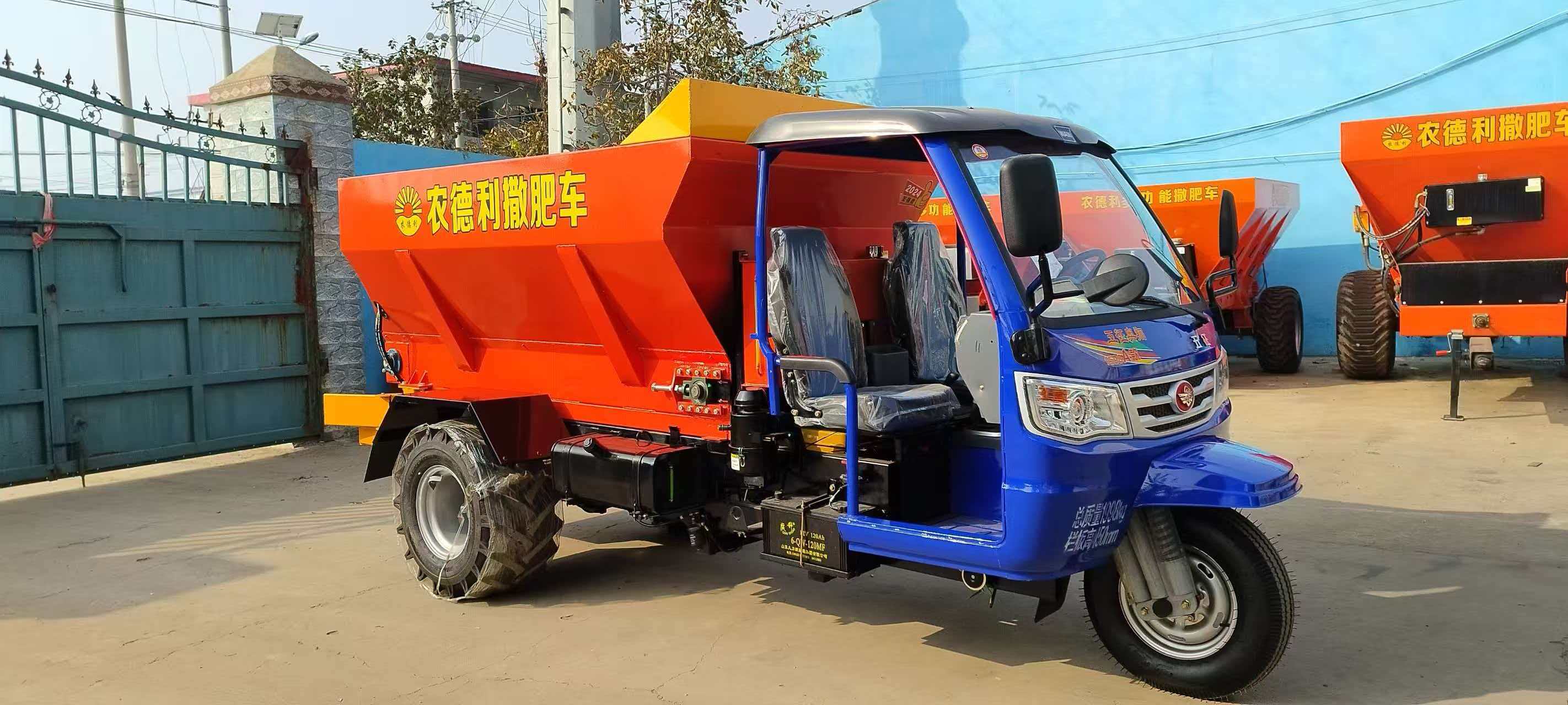 舟山市多功能撒粪车拉粪车 - 方案